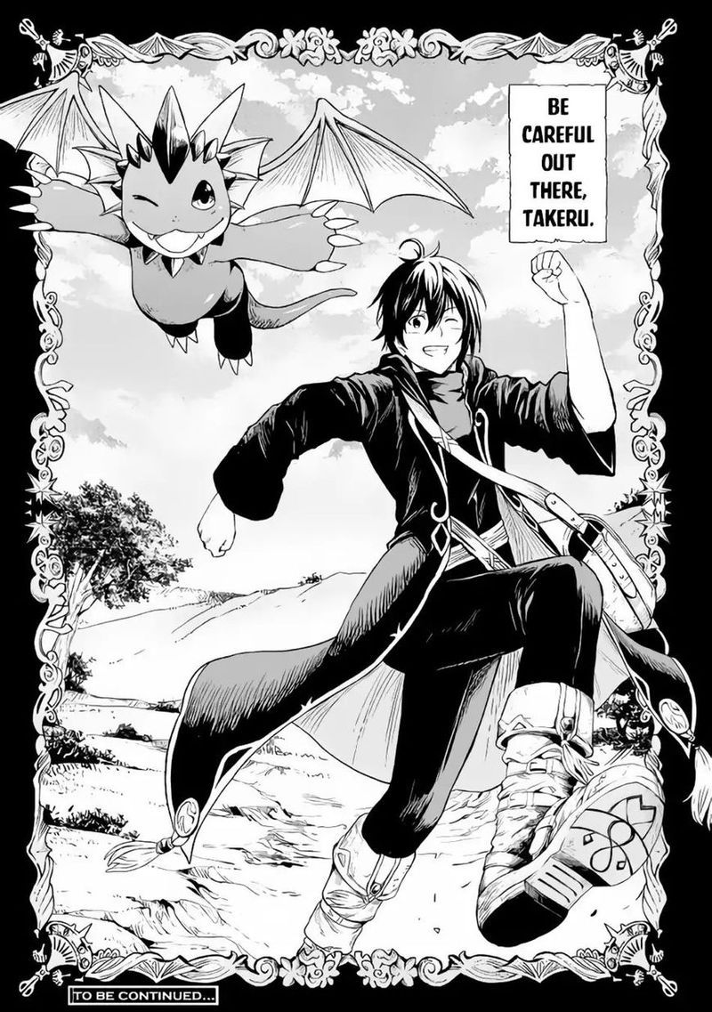 Sozai Saishuka no Isekai Ryokouki - Chapter 11 image 23